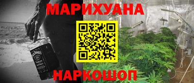 крисы Наро-Фоминск
