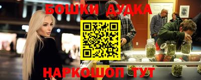 крисы Наро-Фоминск
