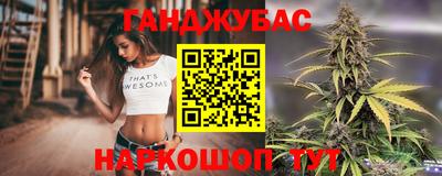 мефедрон Нарткала