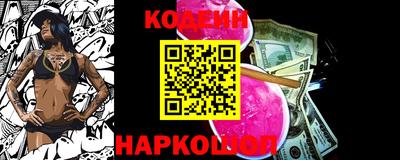 крисы Наро-Фоминск