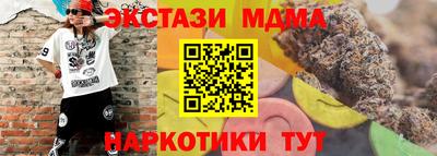 крисы Наро-Фоминск