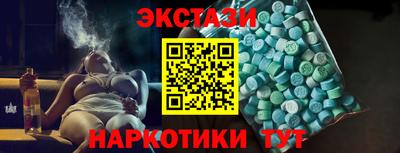 крисы Наро-Фоминск