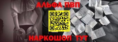 крисы Наро-Фоминск
