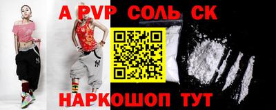 мефедрон Нарткала