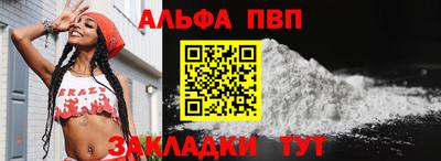 мет Нальчик