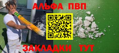 мет Нальчик