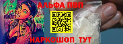 крисы Наро-Фоминск
