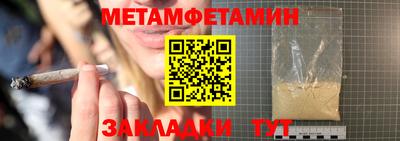 мефедрон Нарткала