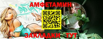 мефедрон Нарткала
