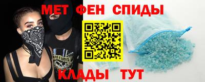 мет Нальчик