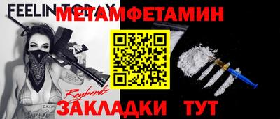 мет Нальчик