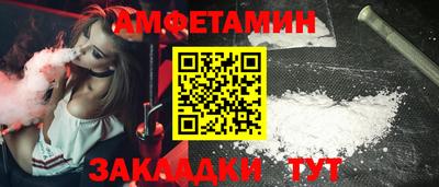 крисы Наро-Фоминск