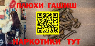 мефедрон Нарткала