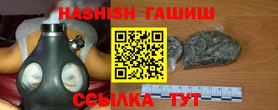 крисы Наро-Фоминск