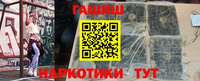 мефедрон Нарткала