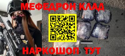 крисы Наро-Фоминск
