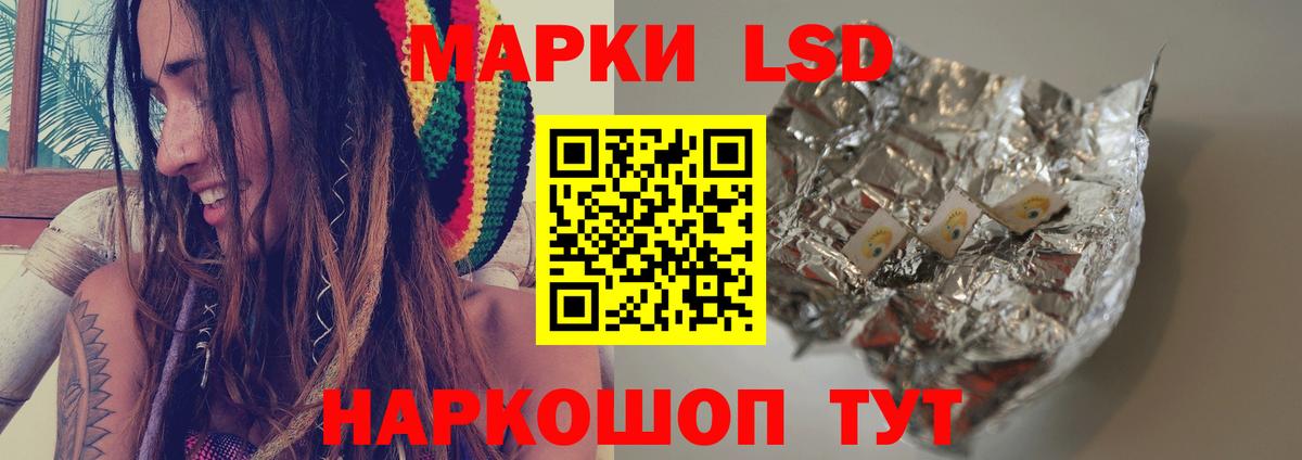 Канск  Лсд 25 экстази  Вход с VPN  ЛСД экстази ecstasy 