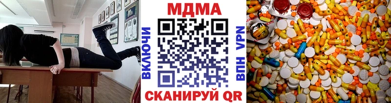 МДМА VHQ  Канск 