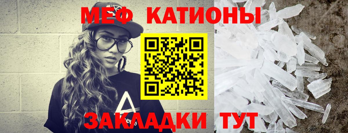 Меф VHQ  Вход с VPN  МЕФ 4 MMC  Меф  Канск 