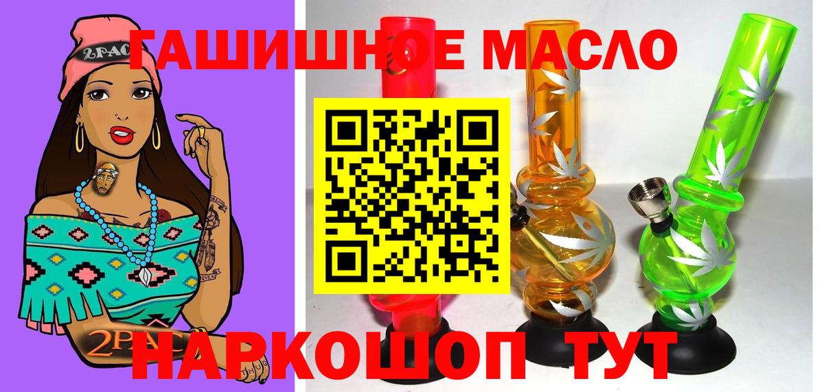 Дистиллят ТГК вейп с тгк  Вход с VPN  Дистиллят ТГК вейп с тгк  Канск 