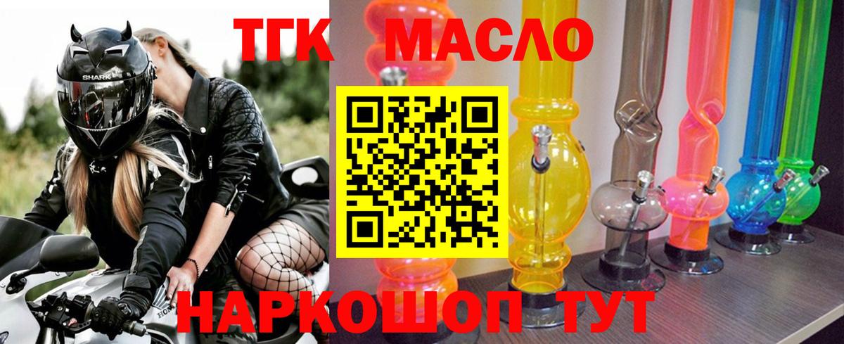 Alpha-PVP СОЛЬ кристаллы  ГАШ  COCAIN  Канабис  Вход с VPN  Меф МЯУ МЯУ   Кетамин  Канск  ГАШ 