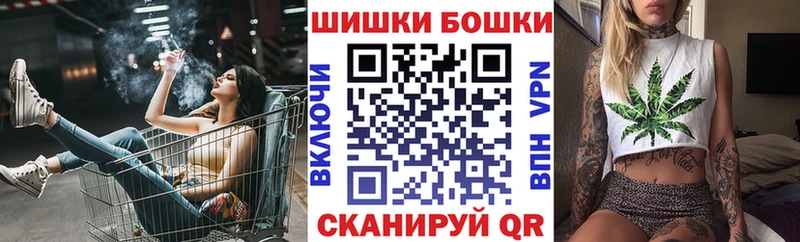 Конопля план  Канск 